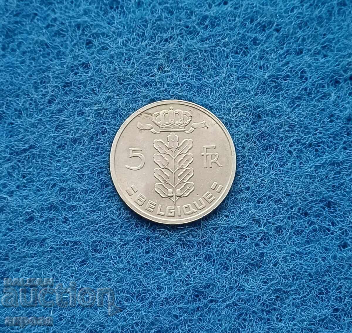 5 φράγκα Βελγίου 1948 ακυκλοφόρητα με τιμή 3.50 BGN | € 1.79 5 φράγκα Βελγίου 1948 ακυκλοφόρητα με τιμή 3.50 BGN | € 1.79