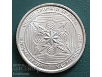 Ουκρανία. 10 γρίβνα 2024. Δυνάμεις κυβερνοασφάλειας