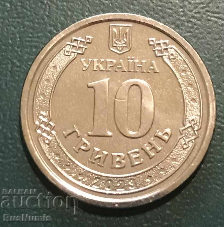 Ucraina. 10 grivne 2023. Apărare antiaeriană cu preț 4.00 BGN | € 2.05 Ucraina. 10 grivne 2023. Apărare antiaeriană cu preț 4.00 BGN | € 2.05