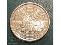 Украйна. 10 гривни 2023 г.Противовъздушна отбрана.