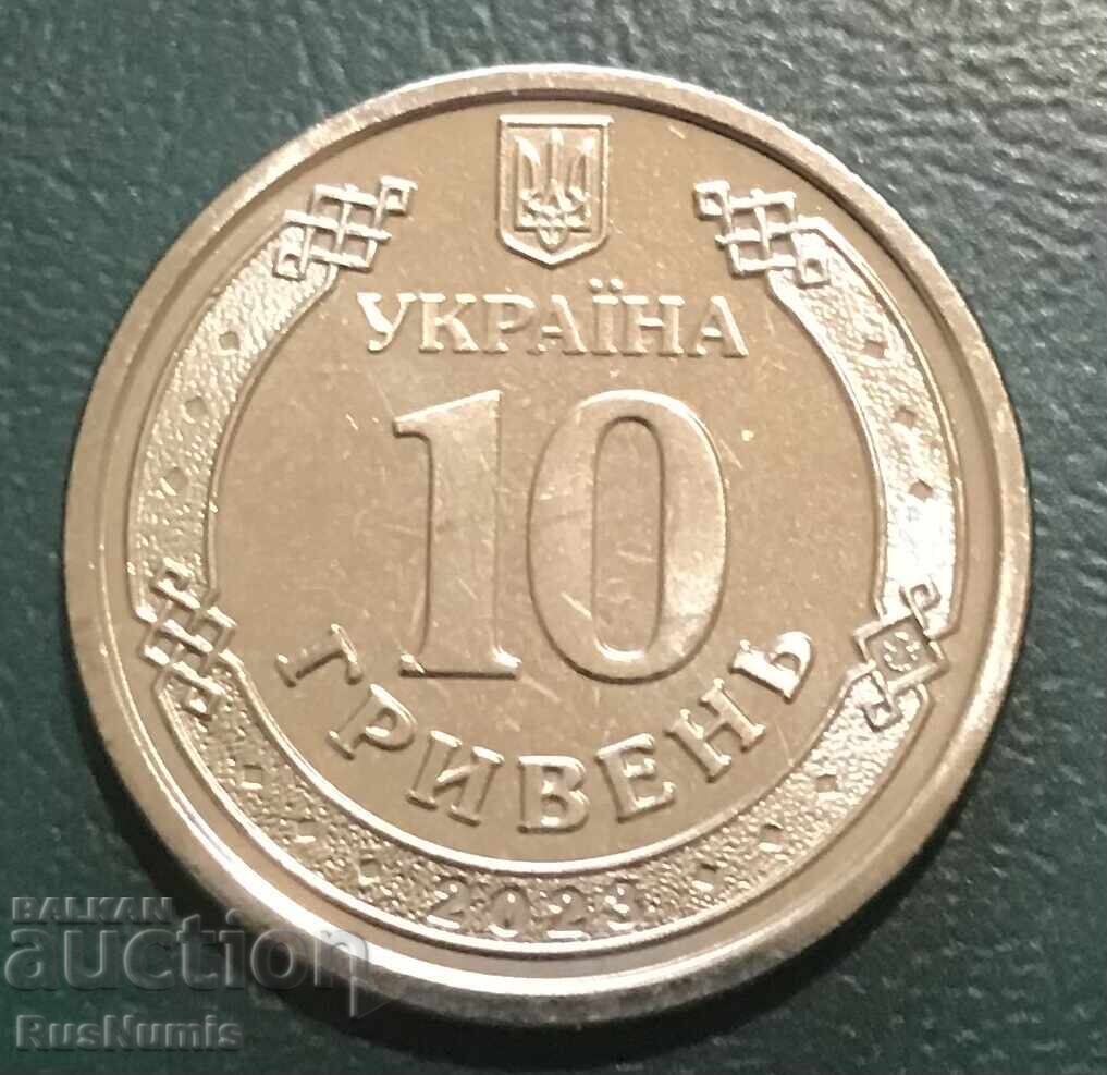 Ucraina. 10 grivne 2023. Forțele de sprijin cu preț 4.00 BGN | € 2.05 Ucraina. 10 grivne 2023. Forțele de sprijin cu preț 4.00 BGN | € 2.05