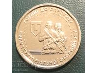 Ουκρανία. 10 γρίβνα 2022. Δυνάμεις Εδαφικής Άμυνας