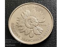 Ουκρανία. 10 εθνικά νομίσματα 2020. Ημέρα των πεσόντων για την Ουκρανία. UNC.