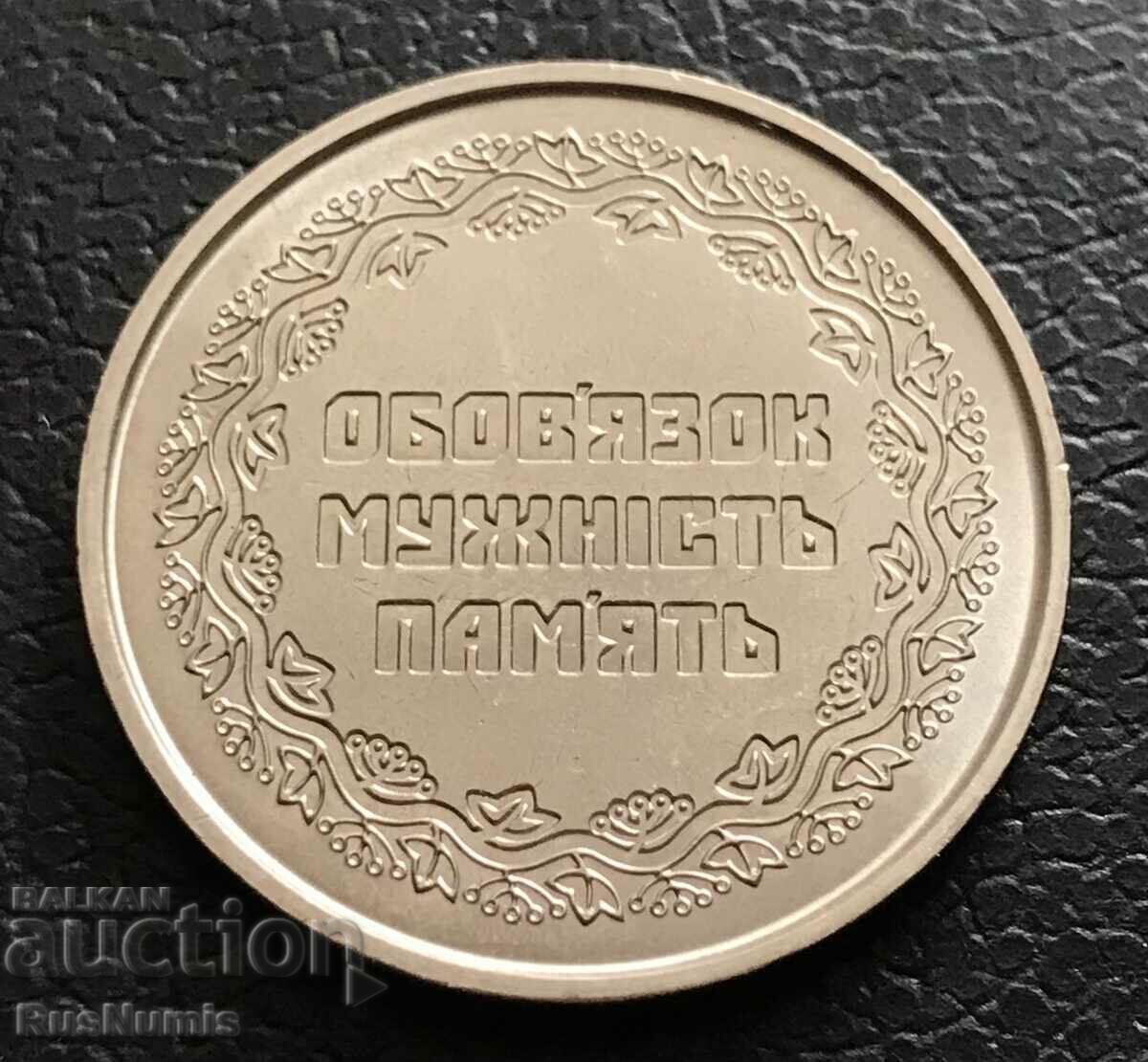 Ukraine. 10 hryvnia 2019. Military exercises. UNC with price 4.80 BGN | € 2.45