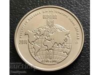 Ουκρανία. 10 γρίβνα 2019. Στρατιωτικές ασκήσεις. UNC