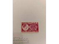 Postage stamp Romania 1938