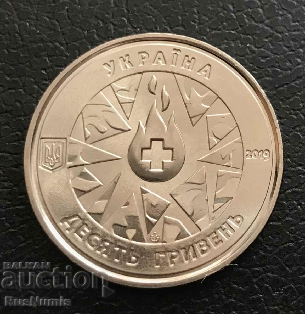 Ουκρανία. 10 εθνικά νομίσματα 2019. Defenders of Life. UNC. με τιμή 4.80 BGN | € 2.45