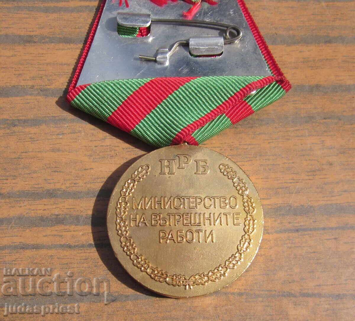 Παράδοση Βουλγαρικό μετάλλιο για την προσφορά στην ασφάλεια και τη δημόσια τάξη Παράδοση Βουλγαρικό μετάλλιο για την προσφορά στην ασφάλεια και τη δημόσια τάξη