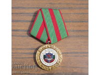 Βουλγαρικό μετάλλιο για την προσφορά στην ασφάλεια και τη δημόσια τάξη