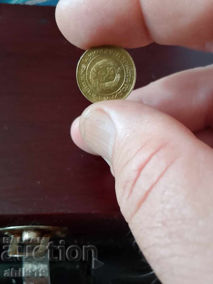 2 cenți 1981 cu preț € 14.32 | 28.01 BGN