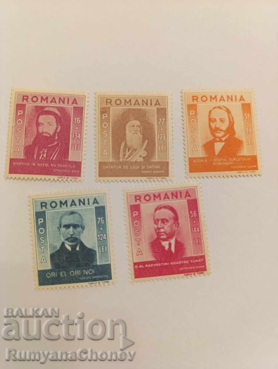 Ρουμανικές γραμματόσημες 1943
