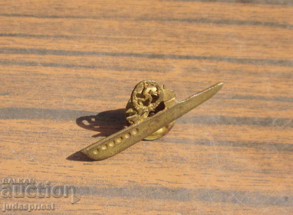 ВСВ Немска подводничарска значка знак подводница трети райх с цена 15.00 лв. | € 7.67 ВСВ Немска подводничарска значка знак подводница трети райх с цена 15.00 лв. | € 7.67