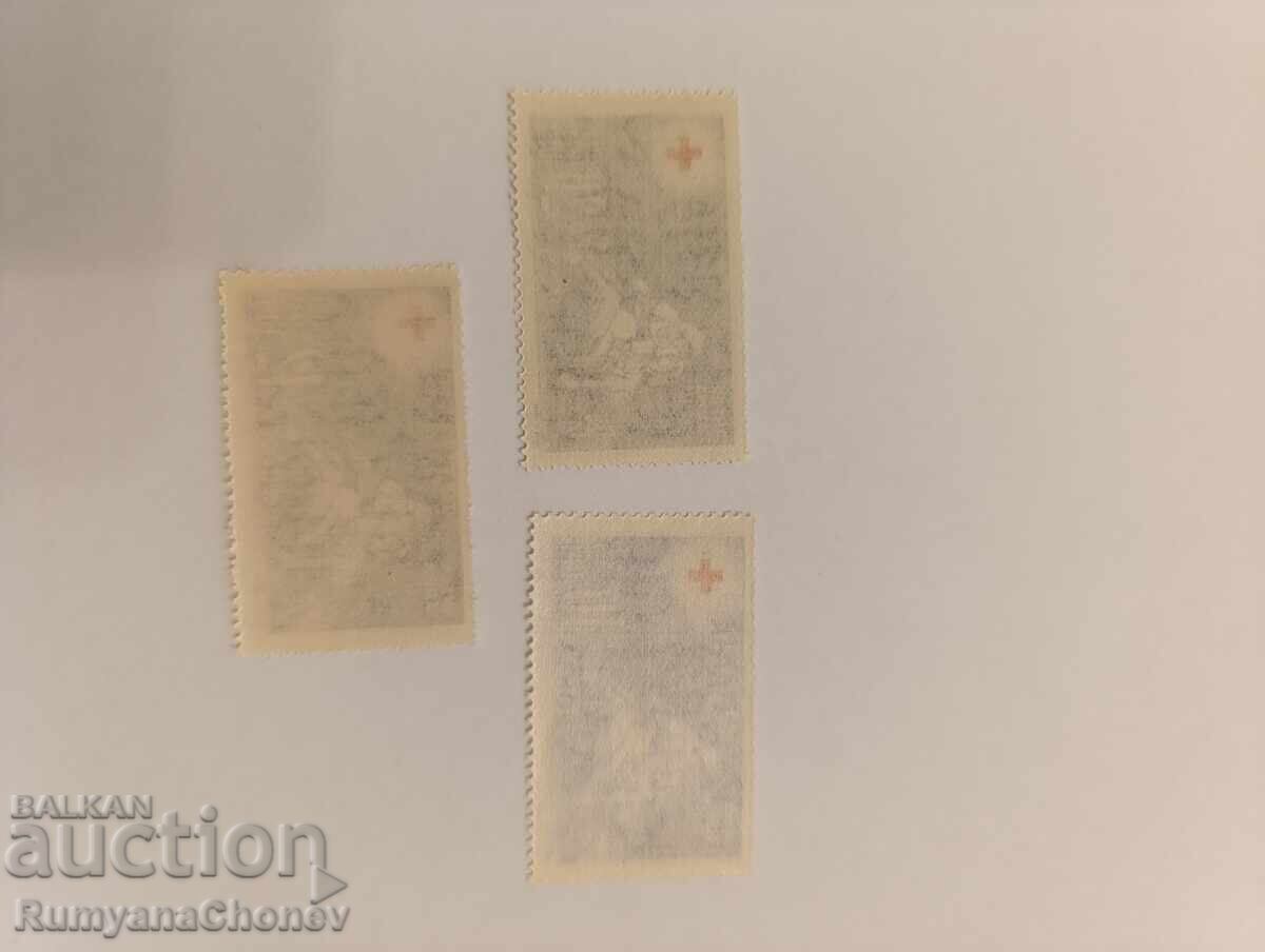 Timbre Poștale România 1943 cu preț 3.00 BGN | € 1.53 Timbre Poștale România 1943 cu preț 3.00 BGN | € 1.53