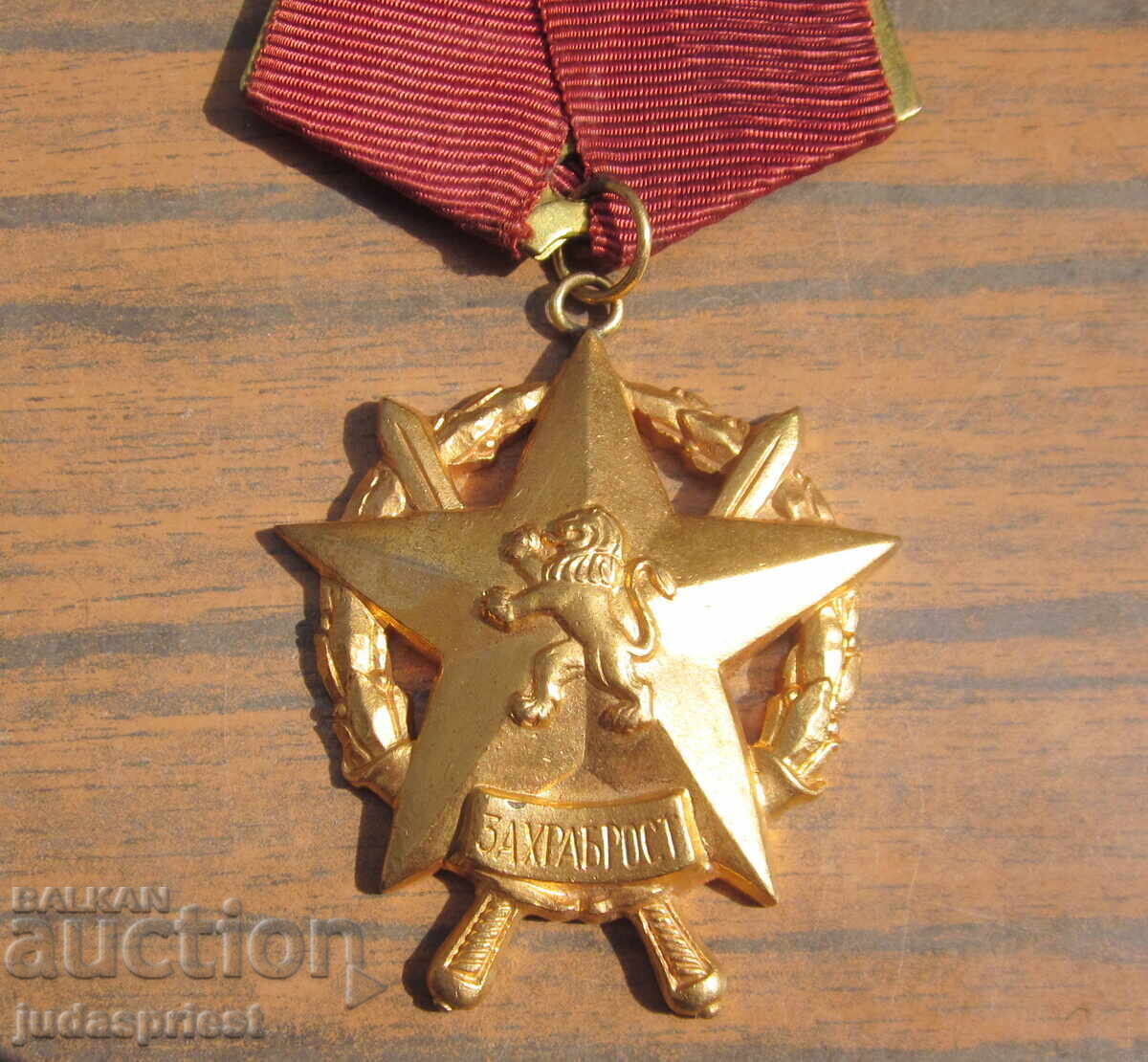 Παράδοση Βουλγαρικό Δημοκρατικό Τάγμα Ανδρείας Γ' Τάξης με αριθμό Παράδοση Βουλγαρικό Δημοκρατικό Τάγμα Ανδρείας Γ' Τάξης με αριθμό