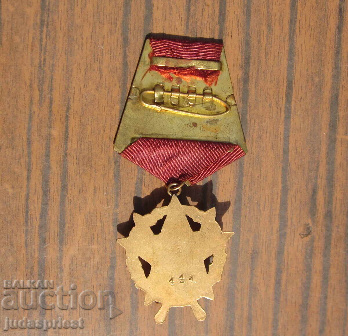 Βουλγαρικό Δημοκρατικό Τάγμα Ανδρείας Γ' Τάξης με αριθμό - 5 Βουλγαρικό Δημοκρατικό Τάγμα Ανδρείας Γ' Τάξης με αριθμό - 5