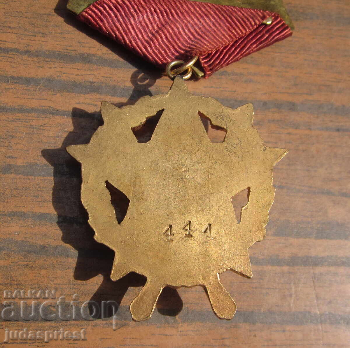 Βουλγαρικό Δημοκρατικό Τάγμα Ανδρείας Γ' Τάξης με αριθμό - 6 Βουλγαρικό Δημοκρατικό Τάγμα Ανδρείας Γ' Τάξης με αριθμό - 6