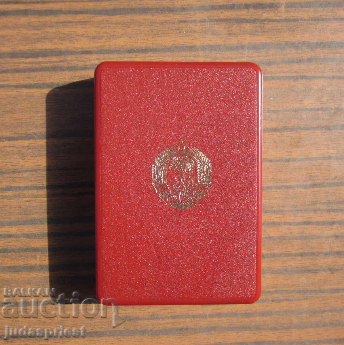 Βουλγαρικό Δημοκρατικό Τάγμα Ανδρείας Γ' Τάξης με αριθμό - 7 Βουλγαρικό Δημοκρατικό Τάγμα Ανδρείας Γ' Τάξης με αριθμό - 7