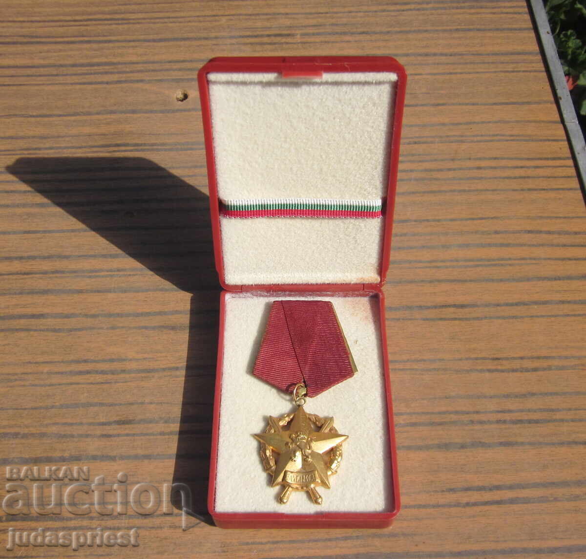 Βουλγαρικό Δημοκρατικό Τάγμα Ανδρείας Γ' Τάξης με αριθμό Βουλγαρικό Δημοκρατικό Τάγμα Ανδρείας Γ' Τάξης με αριθμό