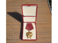 Βουλγαρικό Δημοκρατικό Τάγμα Ανδρείας Γ' Τάξης με αριθμό