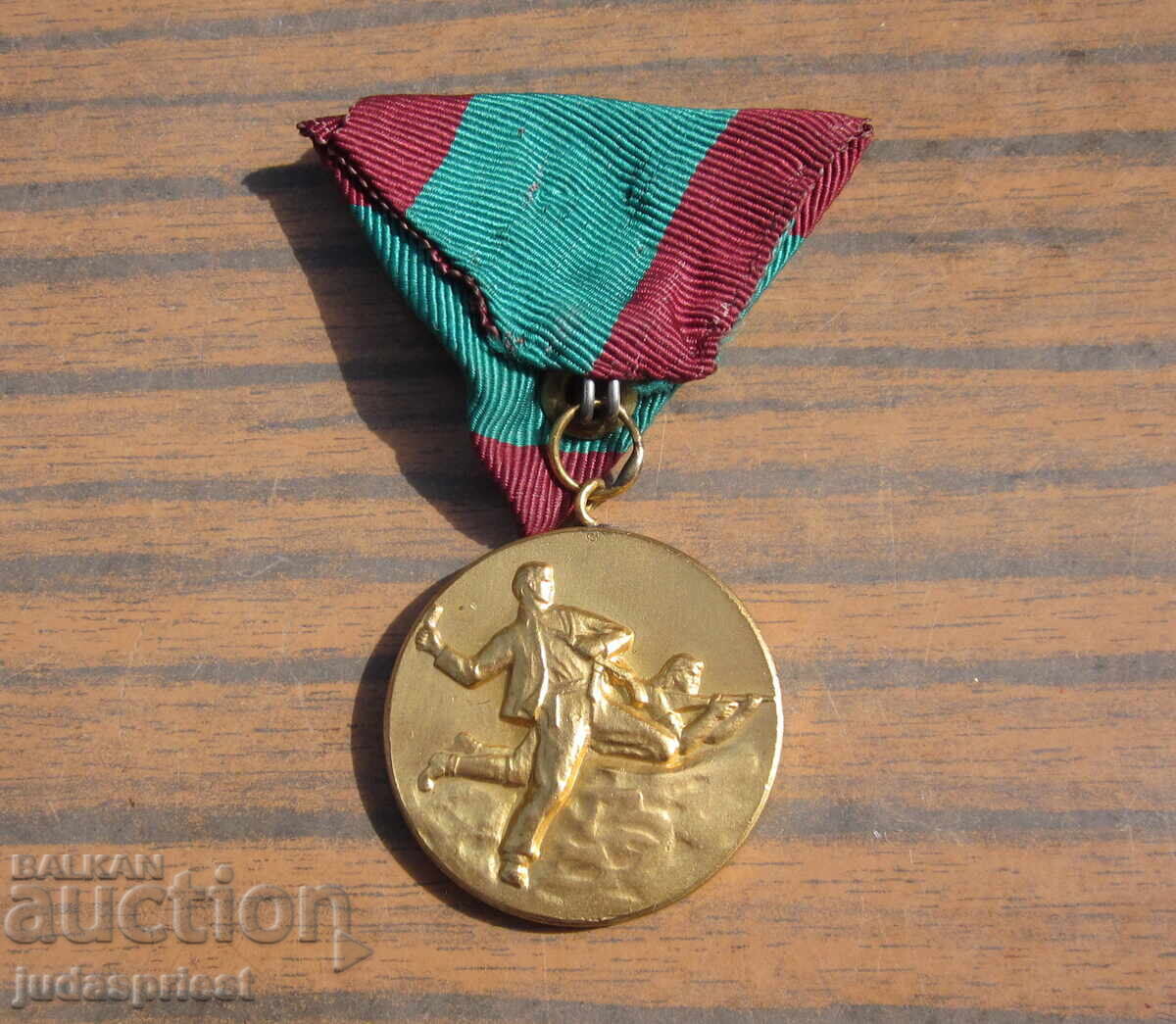 Δημοπρασία Bŭlgarski voenen μετάλλιο για συμμετοχή στον αντιφασιστικό αγώνα Δημοπρασία Bŭlgarski voenen μετάλλιο για συμμετοχή στον αντιφασιστικό αγώνα