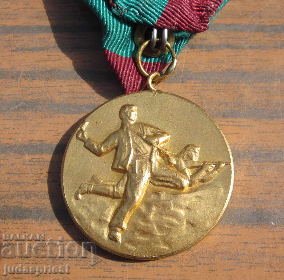 Παράδοση Bŭlgarski voenen μετάλλιο για συμμετοχή στον αντιφασιστικό αγώνα Παράδοση Bŭlgarski voenen μετάλλιο για συμμετοχή στον αντιφασιστικό αγώνα