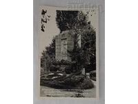 PERUSHTITSA MONUMENT TO THE ANTI-FASCIST 1958 P.K