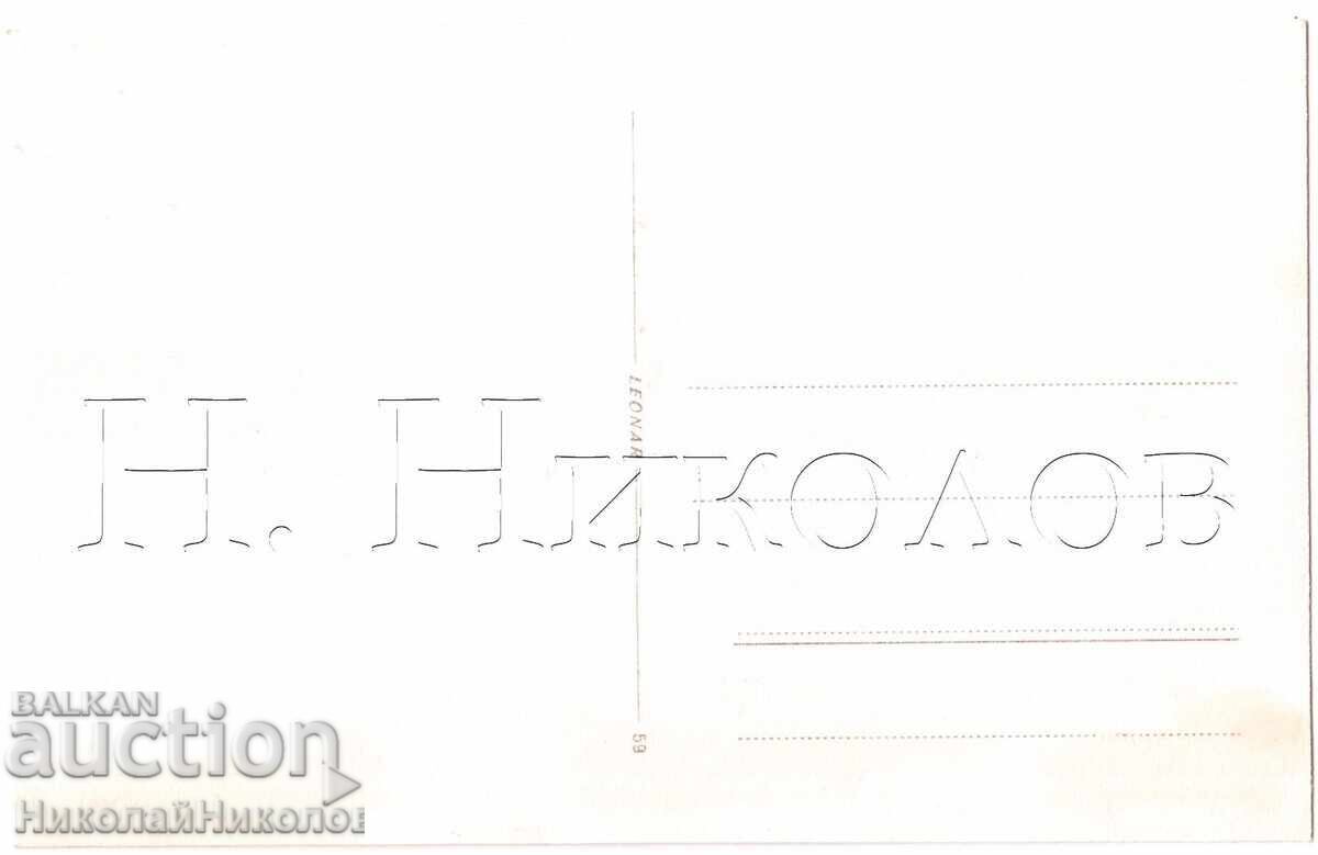 1939 OLD PHOTO OF YUNDOLA PHOTOJOURNAL PRIVATE COLLECTION €299 with price 3.00 BGN | € 1.53