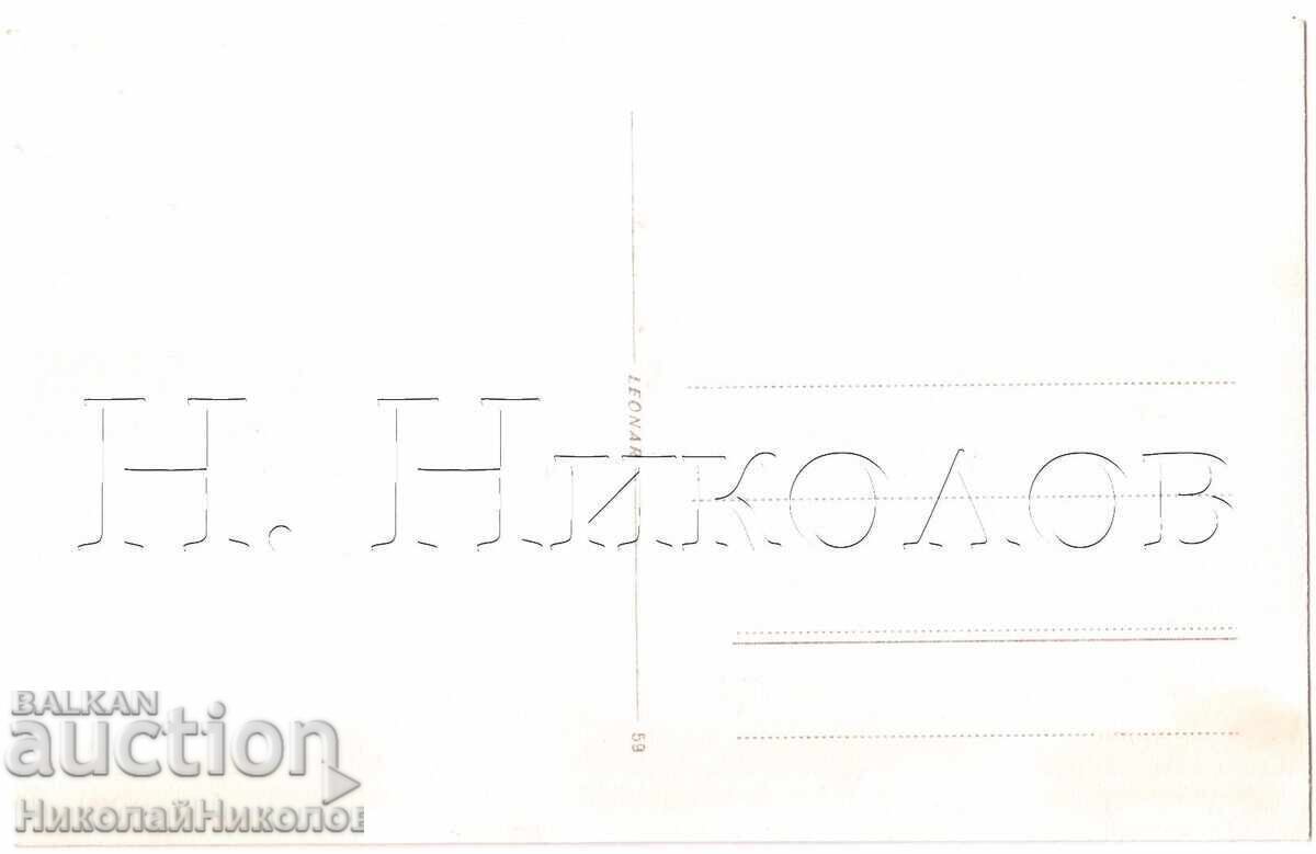 1939 OLD PHOTO OF YUNDOLA PHOTOJOURNAL PRIVATE COLLECTION €299 with price € 1.50 | 2.93 BGN