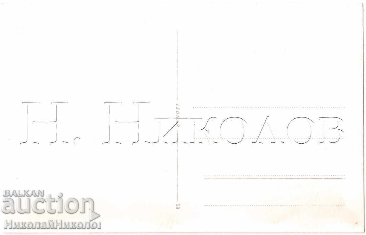 1939 FOTOGRAFIE VECHE IUNDOLA FOTOREPORTAJ COLECȚIE PRIVATĂ E301 cu preț € 1.50 | 2.93 BGN