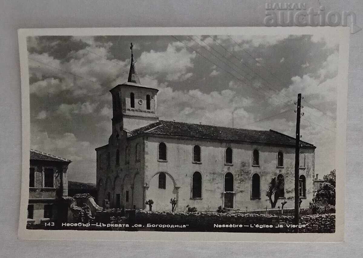 ΝΕΣΕΜΠΆΡ ΕΚΚΛΗΣΊΑ "ΑΓ. ΘΕΟΤΌΚΟΣ" 1957 μ.Χ. Π.Κ