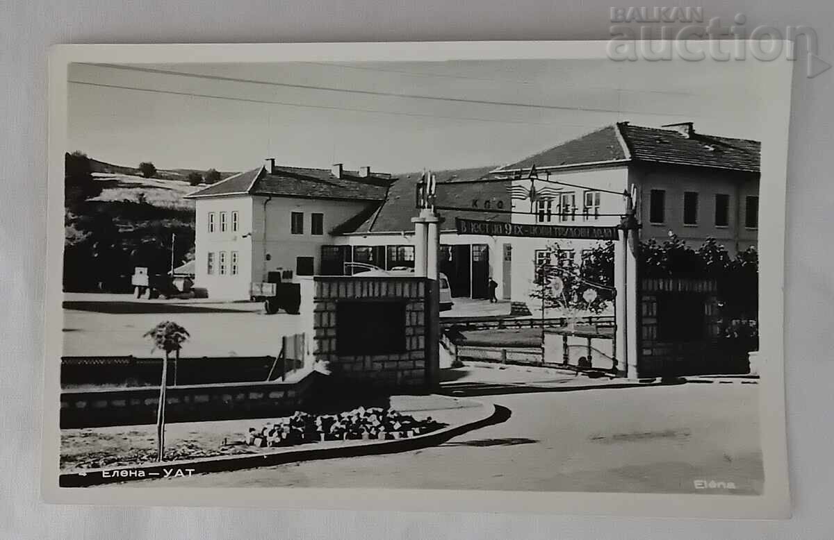 AUTOTRANSPORT GRAD ELENA MANAGEMENT P.K. 1958