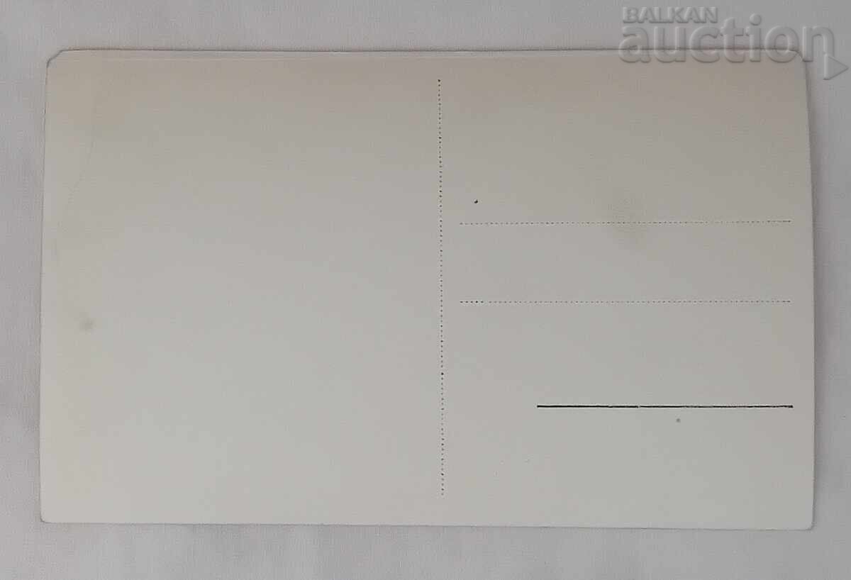 ΜΟΝΑΣΤΗΡΙ ΡΙΛΑΣ ΓΕΝΙΚΗ ΘΕΑ Π.Κ. 194.. ε με τιμή 2.00 BGN | € 1.02