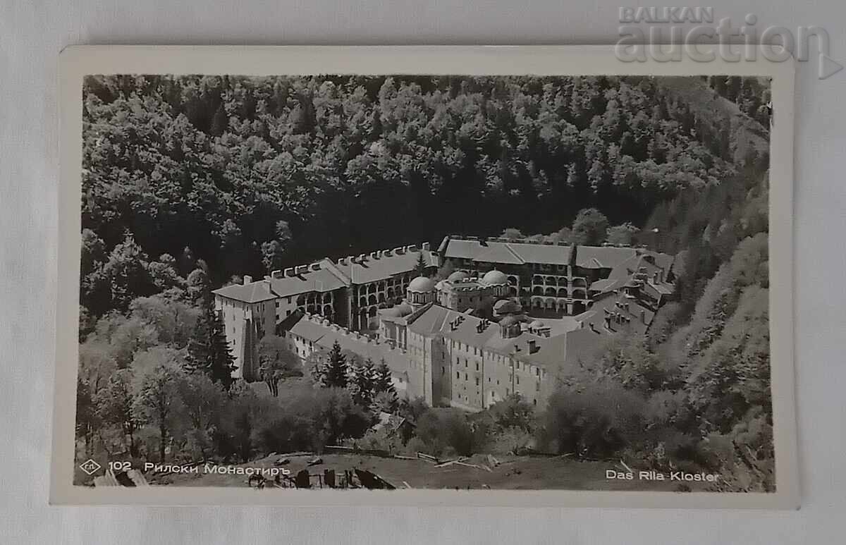 ΜΟΝΑΣΤΗΡΙ ΡΙΛΑΣ ΓΕΝΙΚΗ ΘΕΑ Π.Κ. 194.. ε