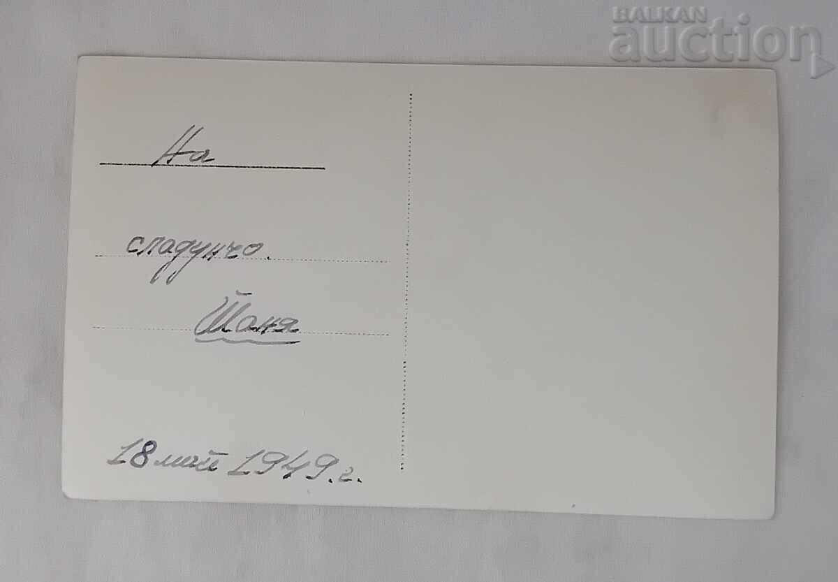 ΜΟΝΑΣΤΗΡΙ ΡΙΛΑΣ ΕΚΚΛΗΣΙΑ Τ.Κ. 194.. ε με τιμή 2.00 BGN | € 1.02 ΜΟΝΑΣΤΗΡΙ ΡΙΛΑΣ ΕΚΚΛΗΣΙΑ Τ.Κ. 194.. ε με τιμή 2.00 BGN | € 1.02