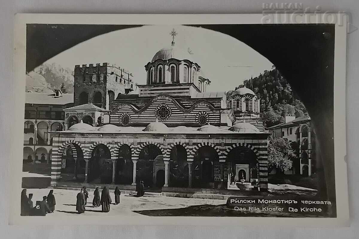 ΜΟΝΑΣΤΗΡΙ ΡΙΛΑΣ ΕΚΚΛΗΣΙΑ Τ.Κ. 194.. ε ΜΟΝΑΣΤΗΡΙ ΡΙΛΑΣ ΕΚΚΛΗΣΙΑ Τ.Κ. 194.. ε