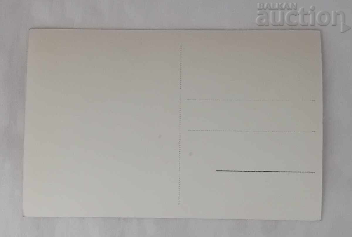 ΡΙΛΣΚΙ ΜΟΝΑΣΤΗΡΙ ΕΣΩΤΕΡΙΚΗ ΑΥΛΗ Τ.Κ. 194.. ε με τιμή 2.00 BGN | € 1.02 ΡΙΛΣΚΙ ΜΟΝΑΣΤΗΡΙ ΕΣΩΤΕΡΙΚΗ ΑΥΛΗ Τ.Κ. 194.. ε με τιμή 2.00 BGN | € 1.02