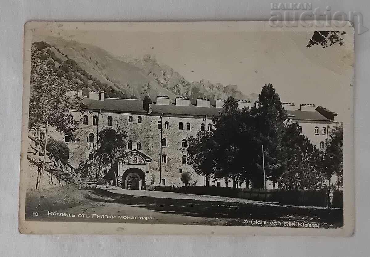 ΕΙΣΟΔΟΣ ΜΟΝΑΣΤΗΡΙΟΥ ΡΙΛΑ Π.Κ. 194.. έτος ΕΙΣΟΔΟΣ ΜΟΝΑΣΤΗΡΙΟΥ ΡΙΛΑ Π.Κ. 194.. έτος