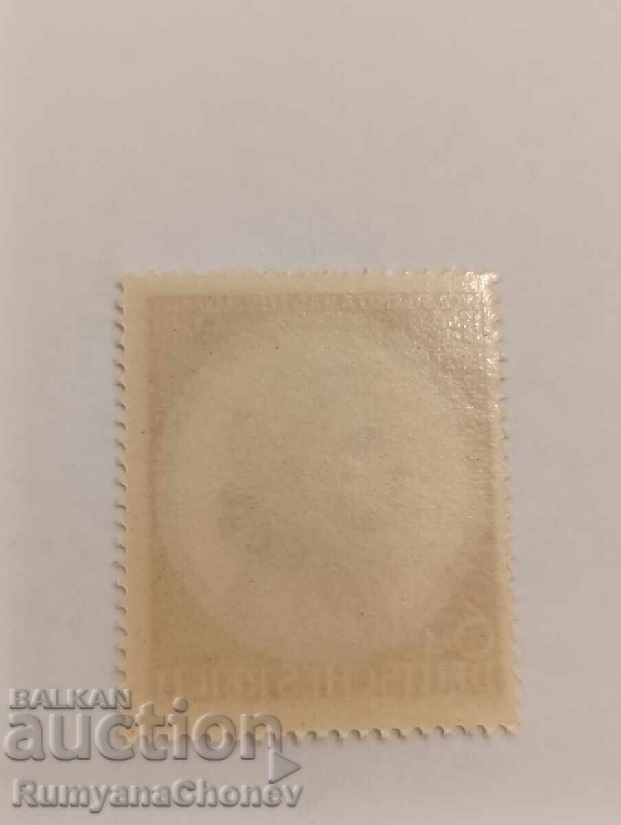 Postage stamp Germany 1941 with price 1.00 BGN | € 0.51