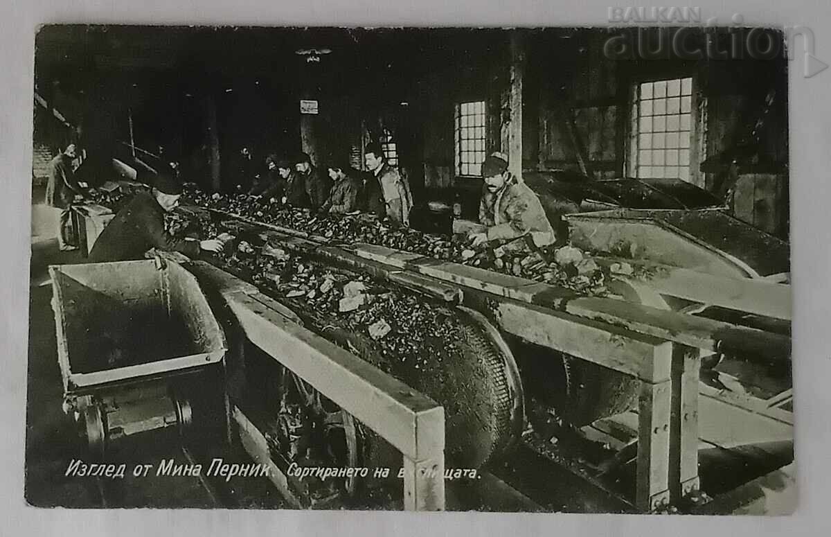 MINA PERNIK SORTING OF COAL P.K. 192.. y