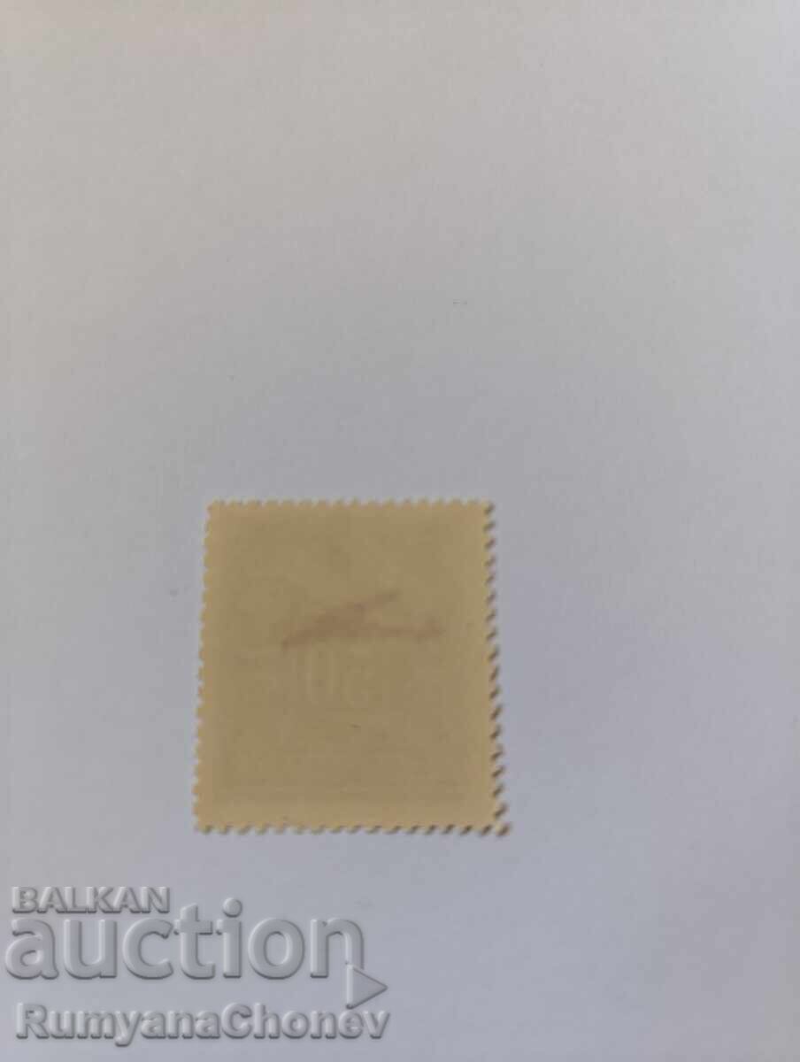 Пощенска марка Гърция 1938 с цена 0.80 лв. | € 0.41