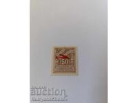 Postage Stamp Greece 1938