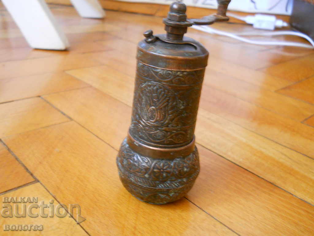 Стара бронзова мелничка за чер пипер с цена 15.00 лв. | € 7.67
