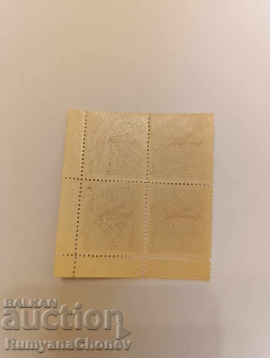 Postage stamps Greece with price 3.50 BGN | € 1.79