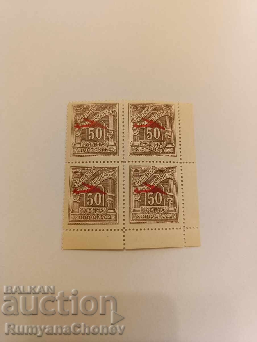 Postage stamps Greece