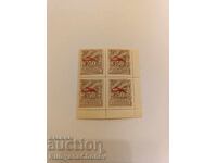 Postage stamps Greece