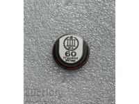 60 Years NSA National Sports Academy