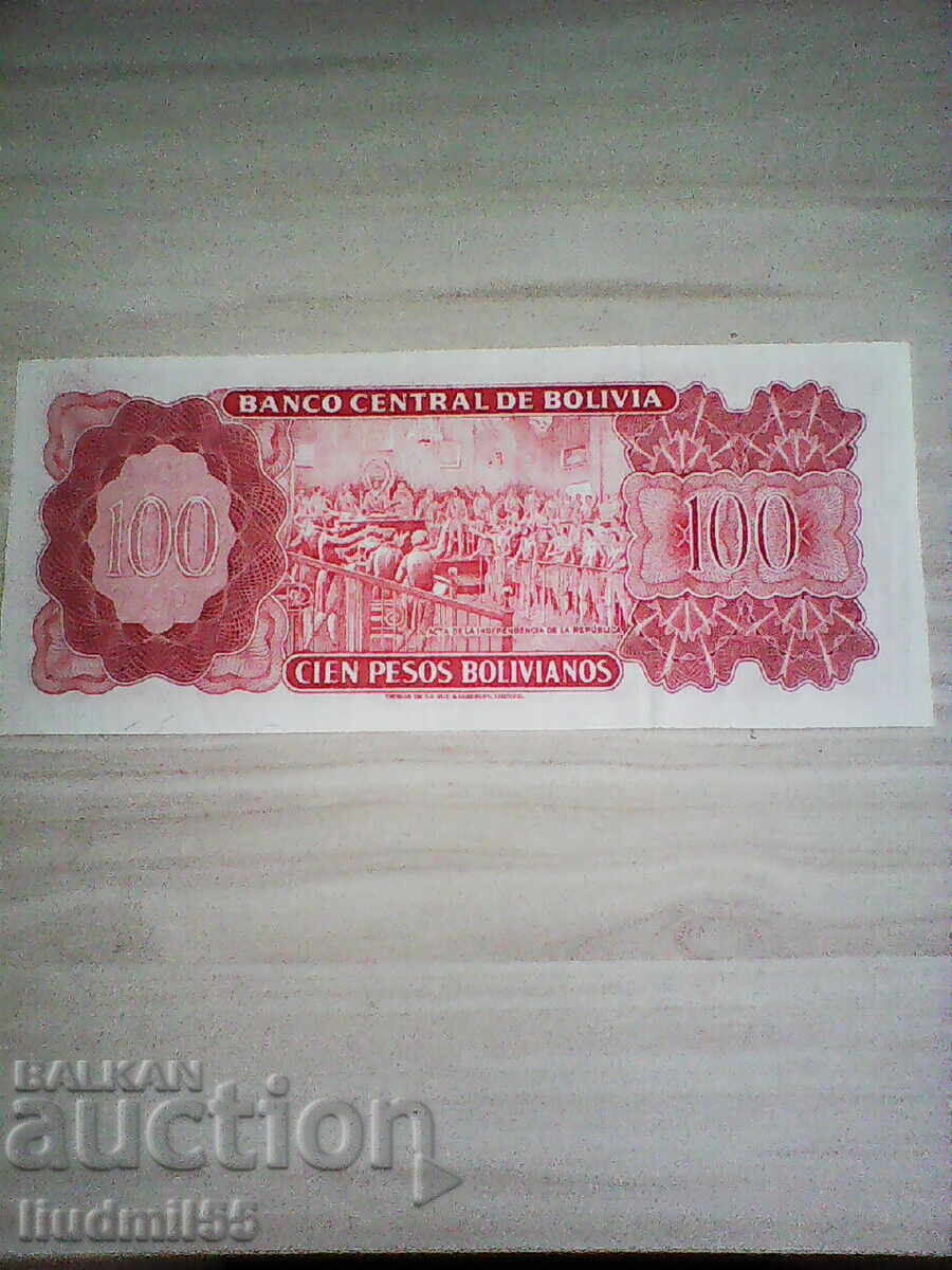 БОЛИВИЯ - 100 ПЕСОС БОЛИВИАНОС - 1962г - UNC с цена 8.00 лв. | € 4.09