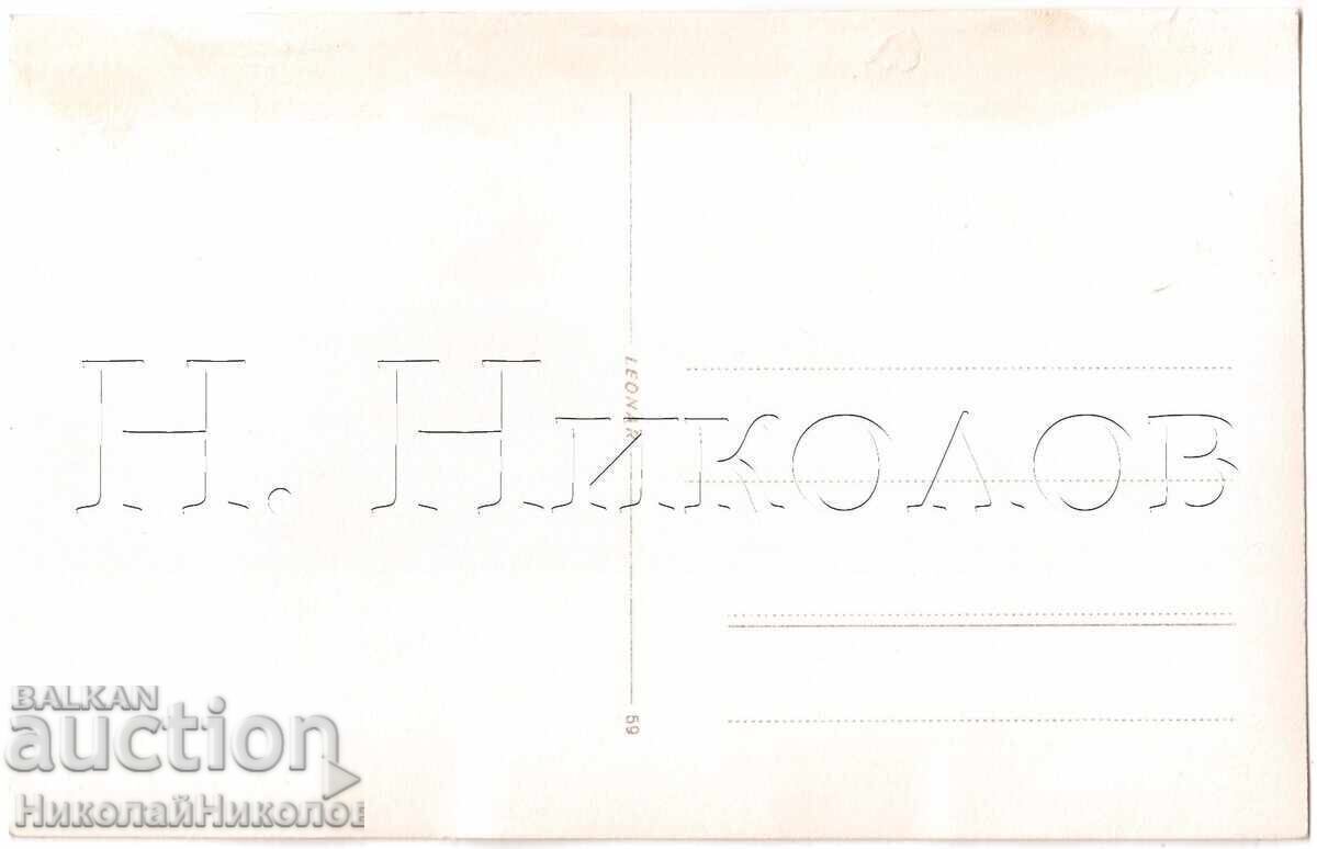 1939 FOTOGRAFIE VECHE CEPINO BĂIAT LA EXCURSIE COLECȚIE PRIVATĂ E309 cu preț € 1.50 | 2.93 BGN
