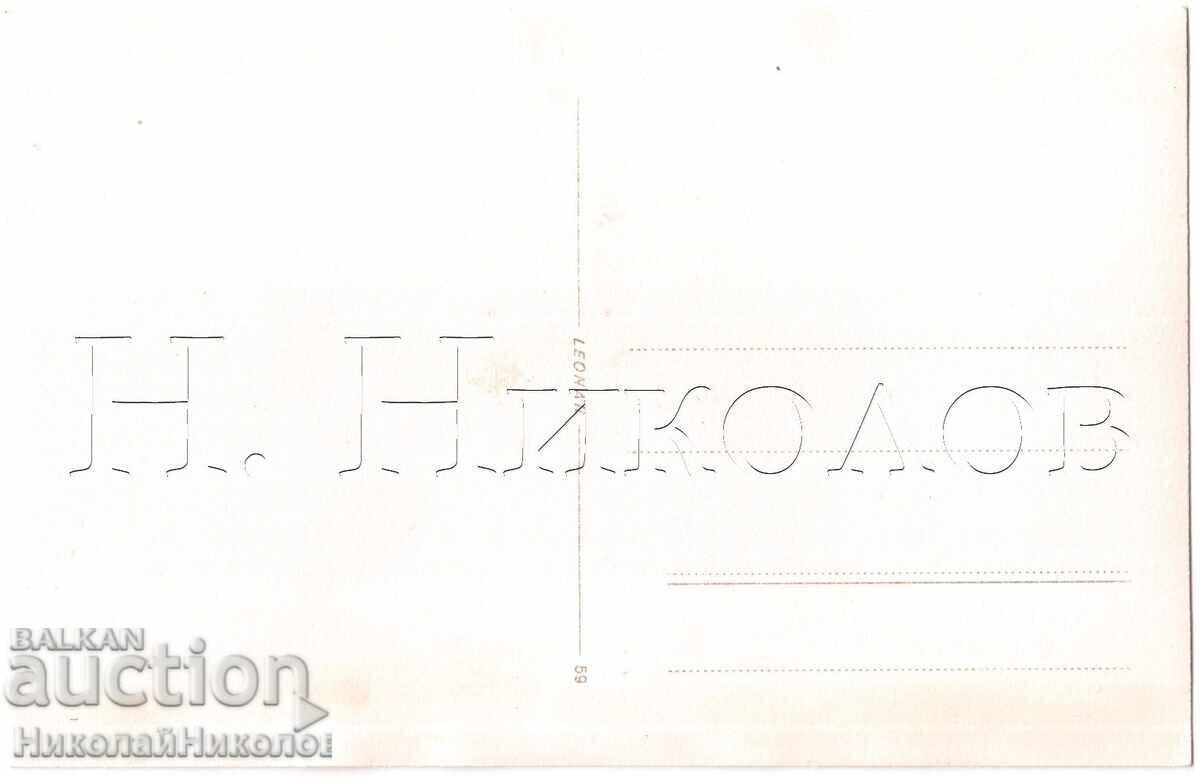 1939 ΠΑΛΙΑ ΦΩΤΟΓΡΑΦΙΑ ΤΣΕΠΙΝΟ ΑΓΟΡΙ ΣΕ ΕΚΔΡΟΜΗ ΙΔΙΩΤΙΚΗ ΣΥΛΛΟΓΗ Ε310 με τιμή 3.00 BGN | € 1.53 1939 ΠΑΛΙΑ ΦΩΤΟΓΡΑΦΙΑ ΤΣΕΠΙΝΟ ΑΓΟΡΙ ΣΕ ΕΚΔΡΟΜΗ ΙΔΙΩΤΙΚΗ ΣΥΛΛΟΓΗ Ε310 με τιμή 3.00 BGN | € 1.53