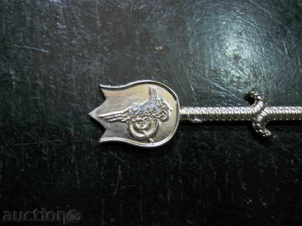 Κουταλάκι τσαγιού με τουγκρα - 5